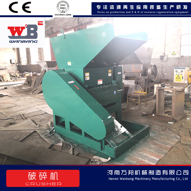 Corn crusher, distiller's grains crusher, Wanbang shear type preserved fruit and bean cake crusher