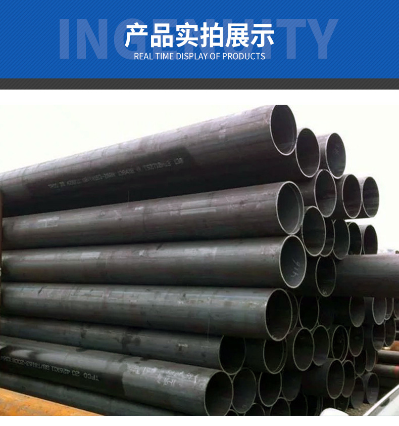 L415Q seamless steel pipe manufacturer L450Q L485Q is suitable for multiple fields, specifications, and fast delivery