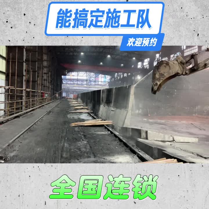 Chongqing Rope Saw Cutting Reinforced Concrete Manufacturer Company Demolition of Telephone Floor Wall, Bridge Beam Wall Saw