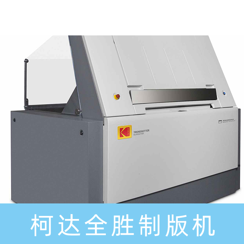 8-color double-sided high-speed ink-jet rotary Digital printing machine