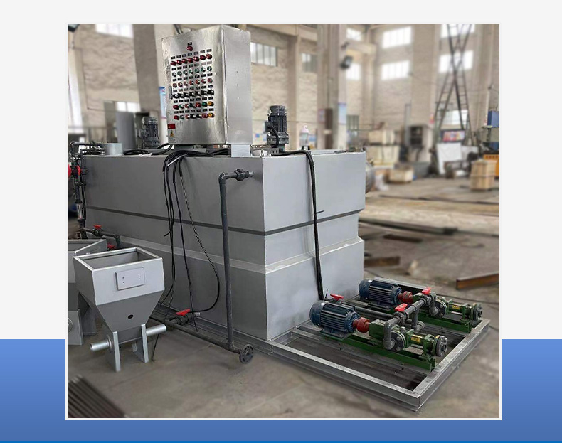 Dosing device, fully automatic dosing equipment processing, customization service, on-site maintenance and replacement of equipment in the dosing room