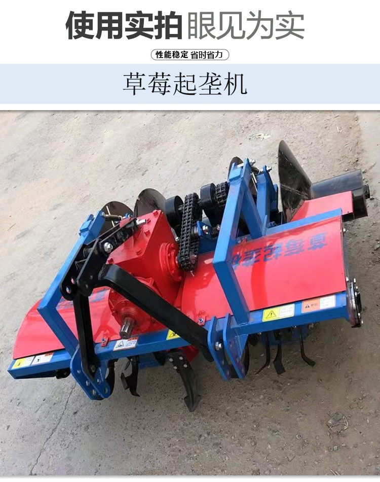 Scallion Ridge Forming Machine Sweet Potato and Ginger Trenching and Fertilization Drip Irrigation Belt Scallion Harvester Strawberry Trenching and Ridge Forming Integrated Machine