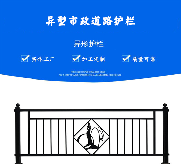 Municipal iron fence, urban art landscape protection fence, cultural and creative isolation fence, customizable