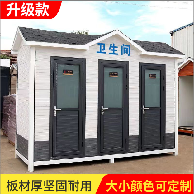 Customized environmental protection public toilets in scenic areas by manufacturers, no water flushing foam toilets, mobile toilets, public restrooms