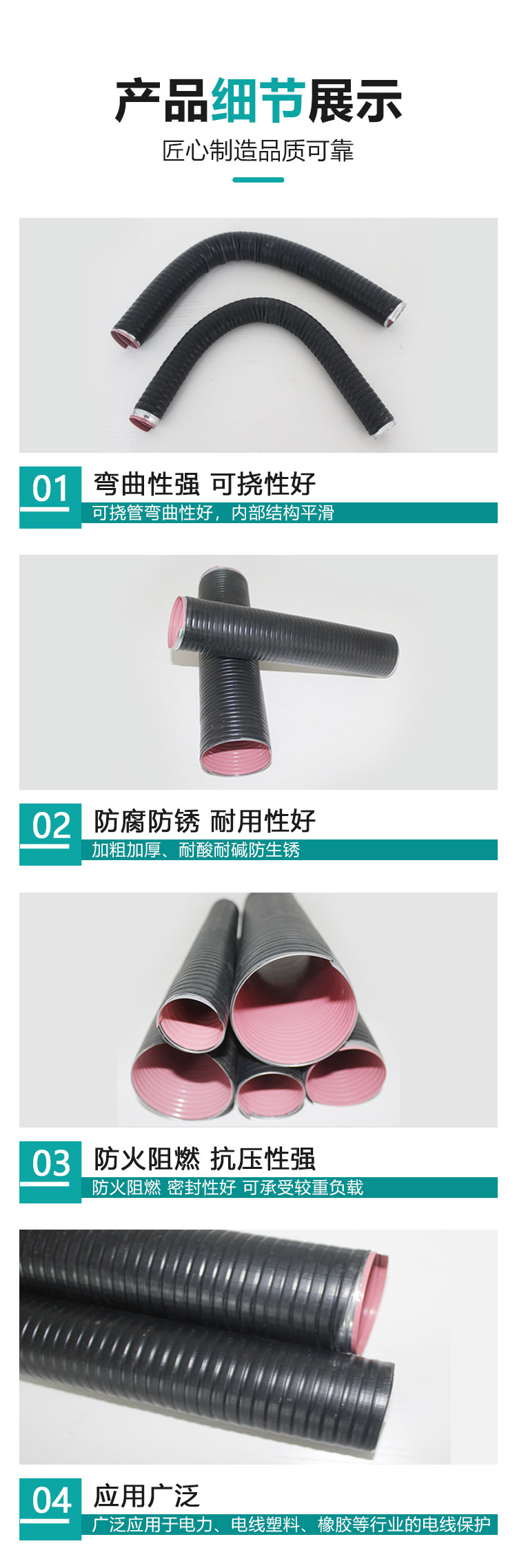 Flexible metal tube with compressive strength of 1.8mpa for electrical equipment installation, Fuji flame retardant and compressive strength