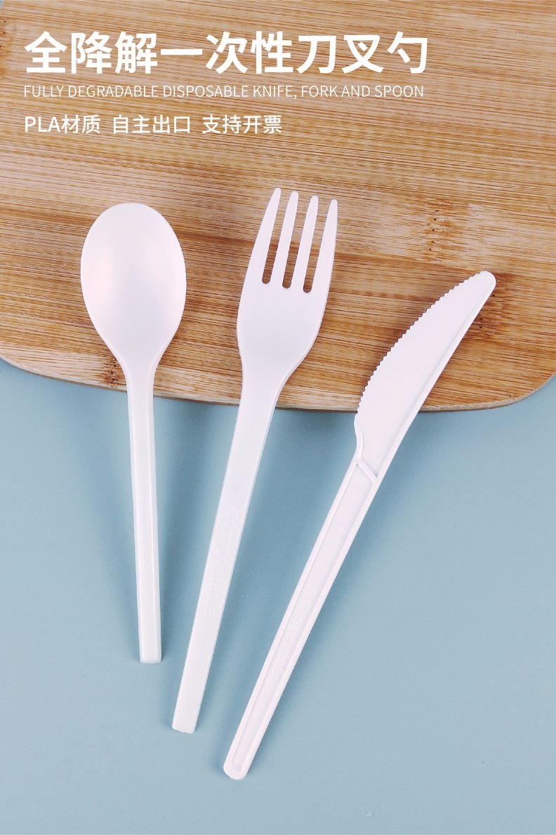 Factory customized disposable pla knives, forks, spoons, polylactic acid tableware, Western food knives, dessert cake spoons, takeaway fruit forks