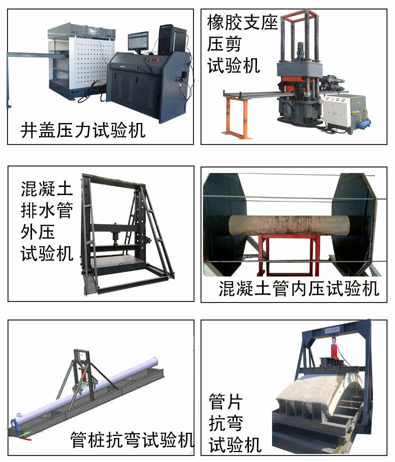 Times New Technology flue vertical bearing capacity testing machine exhaust pipeline compression test YAW-300YD