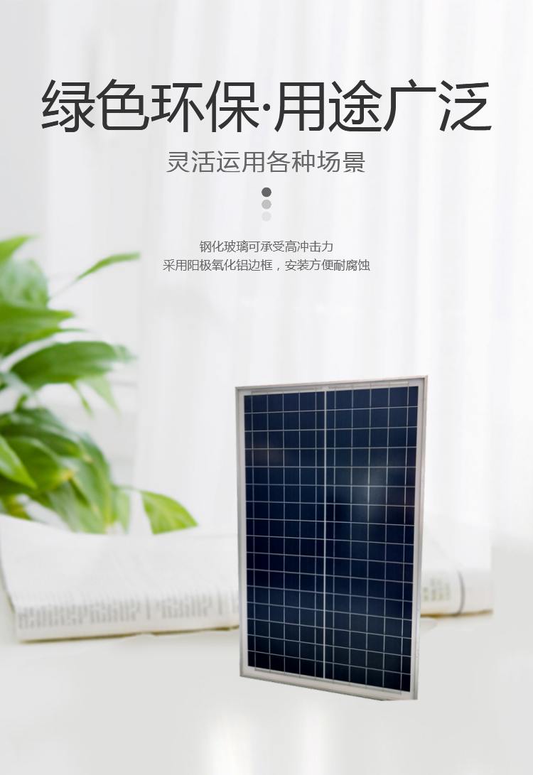 Renshan solar photovoltaic panel 18v30w polycrystalline glass panel with sufficient power for high power generation and low loss