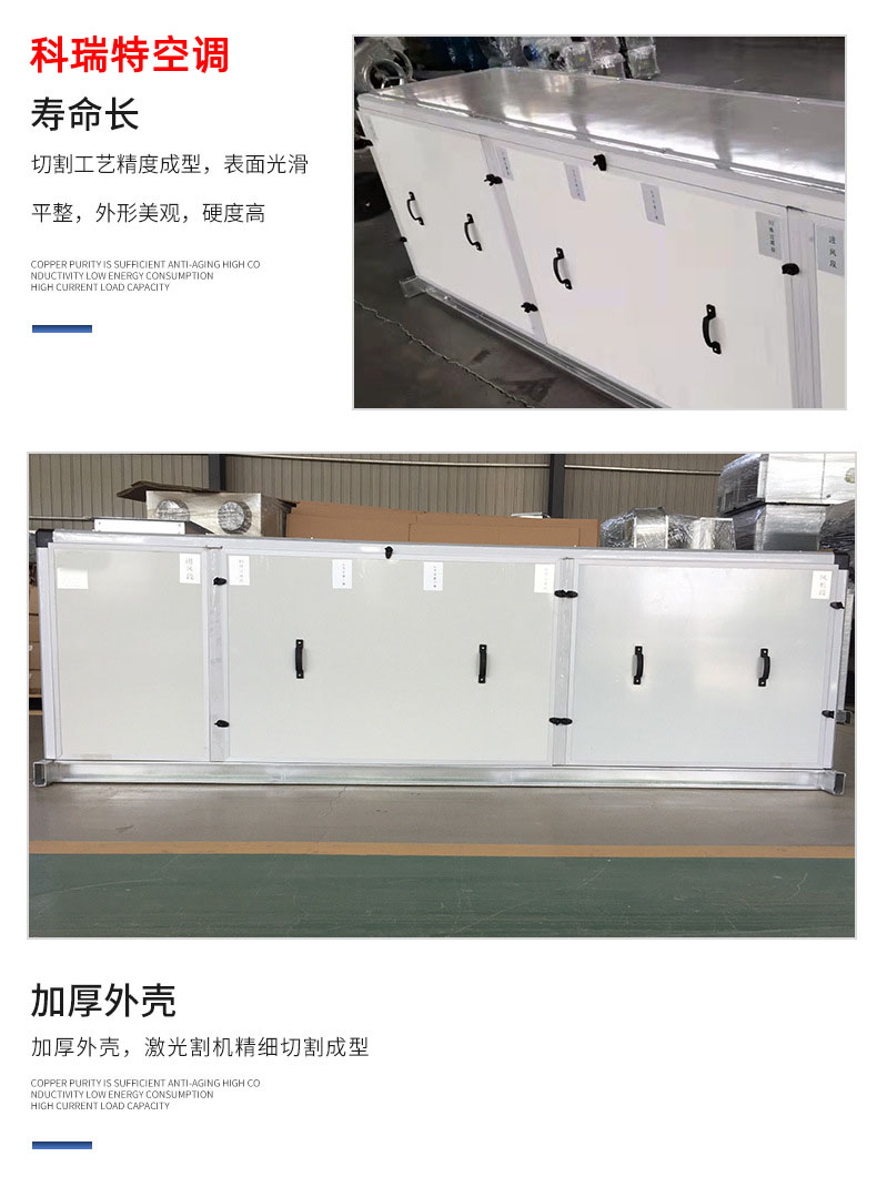 Corrite tubular exhaust air purification box, stainless steel chemical filtration unit, RBU chemical purification unit