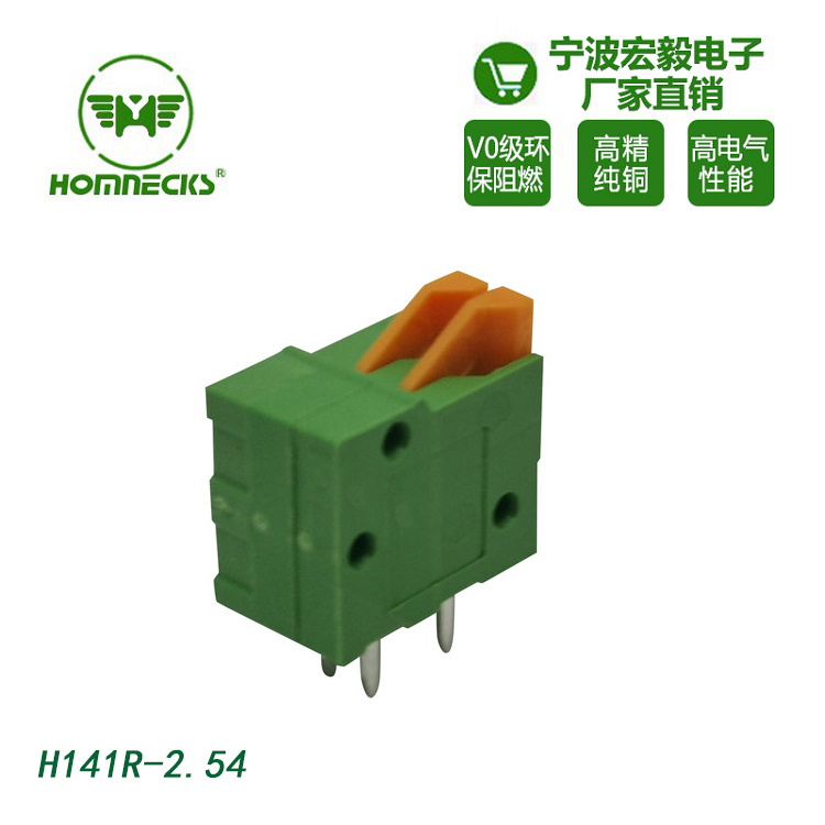 Hongyi 2.54mm spacing spring type PCB wiring terminal, bent pin press type, screw free lighting control