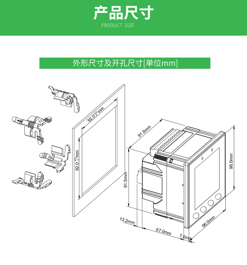 Zhongdian PMC-33M-A three-phase digital electricity meter with multi rate panel mounted intelligent distribution cabinet instrument