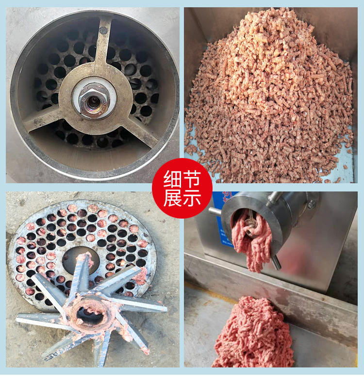 Special meat mincing machine for food factories, frozen plate mincing machine, commercial mincing processing equipment