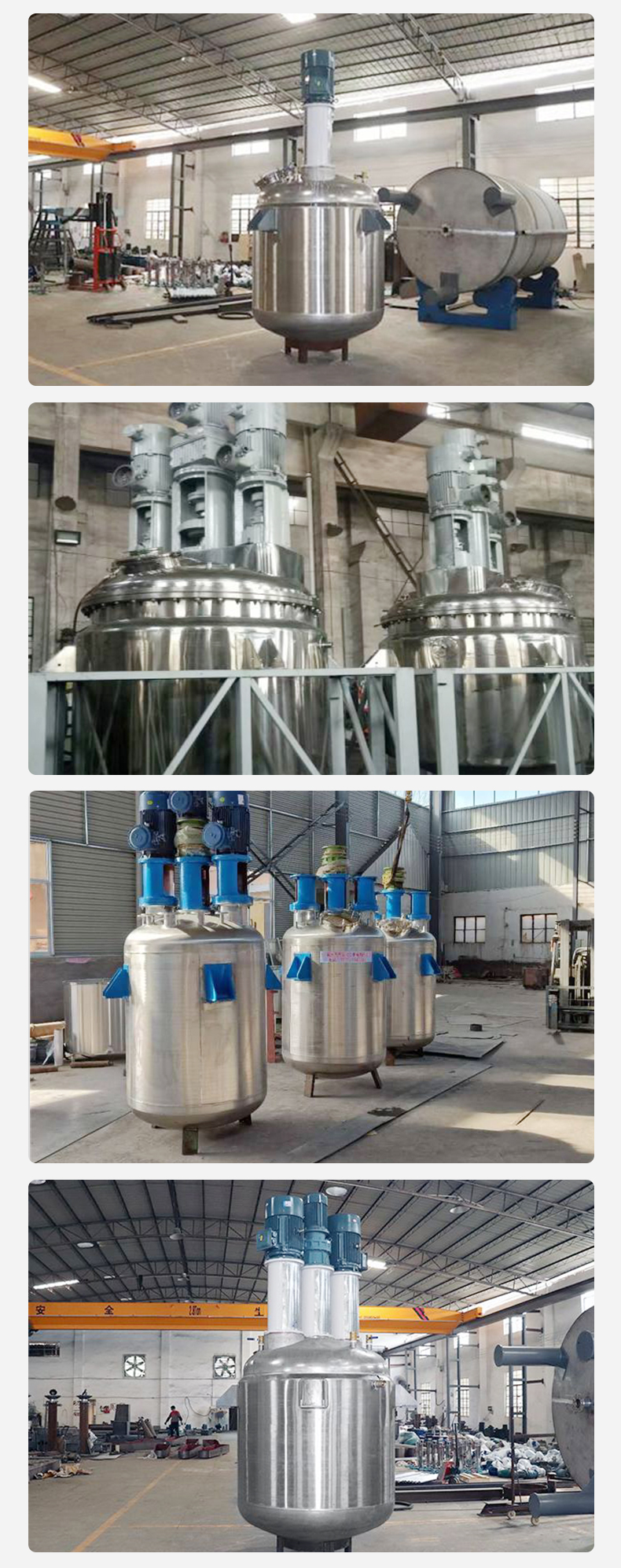 High speed dispersion kettle, reaction kettle, electric heating, stainless steel stirring tank, high-speed stirring and mixing equipment, stirring kettle