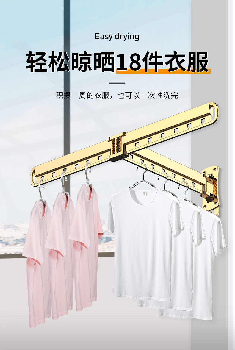 Folding clothes drying rod, telescopic drying rod, balcony fixed clothes hanging rack, non rusting, invisible wall hanging T-shaped rose gold