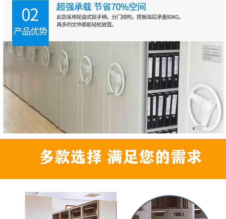 Xionghu produces 6-layer double-sided dense rack steel storage file cabinets, which can be moved and installed on site