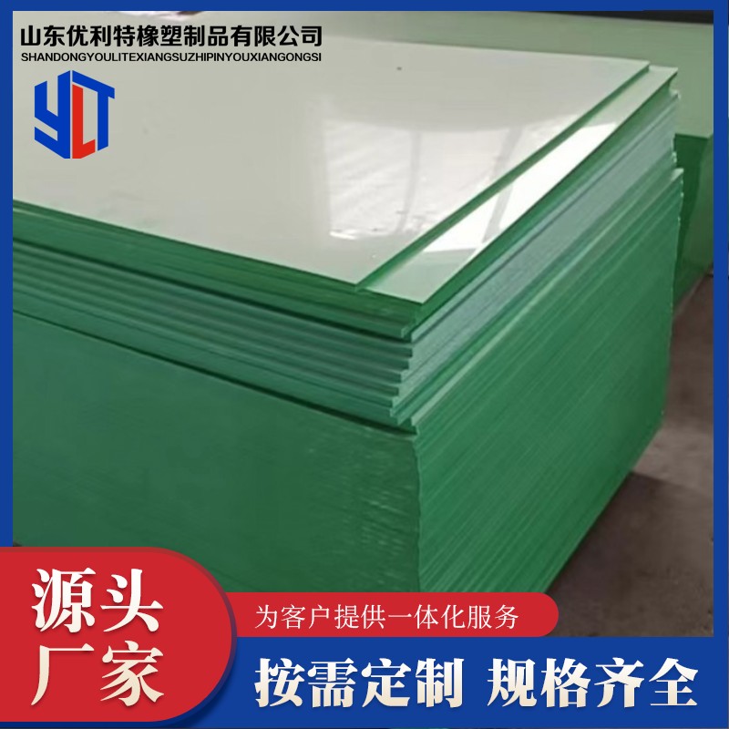 UniTe polyethylene sheet, PE sheet, polypropylene sheet, PP sheet, acid alkali and corrosion resistant industrial use