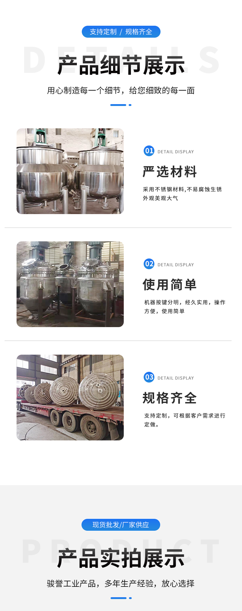 Multipurpose stainless steel material magnetic stirring reaction kettle mechanical seal customized according to needs