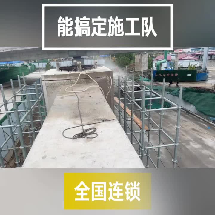 Lanzhou Concrete Cutting Demolition Wall Cutting Strong Flowability Floor Cutting Concrete Short Construction Period