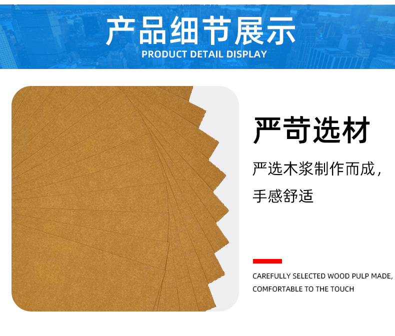 Wholesale A4 kraft paper packaging paper from manufacturers can be printed on coated roll kraft paper 80g-450g wood pulp kraft paper