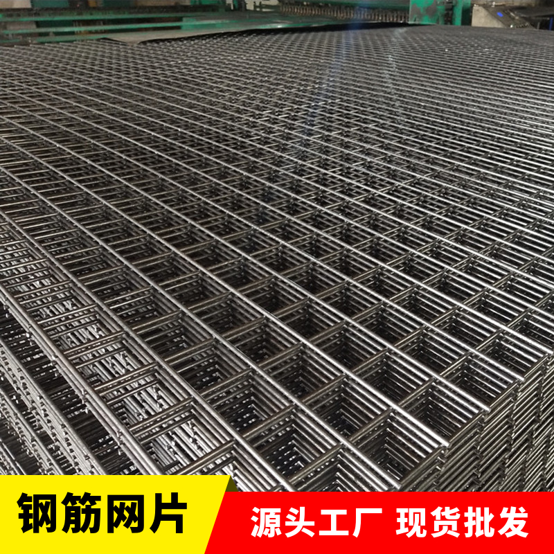 Construction site collision welding steel mesh ground crack prevention construction galvanized iron wire mesh geothermal heating steel mesh wholesale