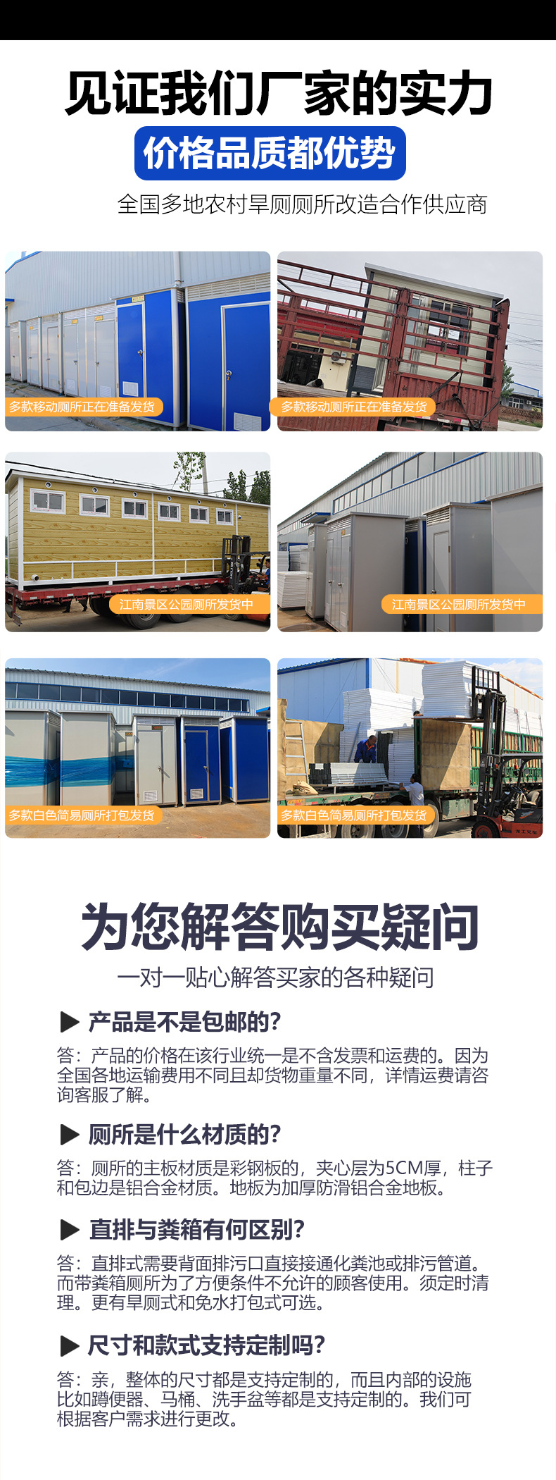 Three bedroom outdoor mobile toilet, customized environmentally friendly toilet, public toilet renovation, carved board restroom