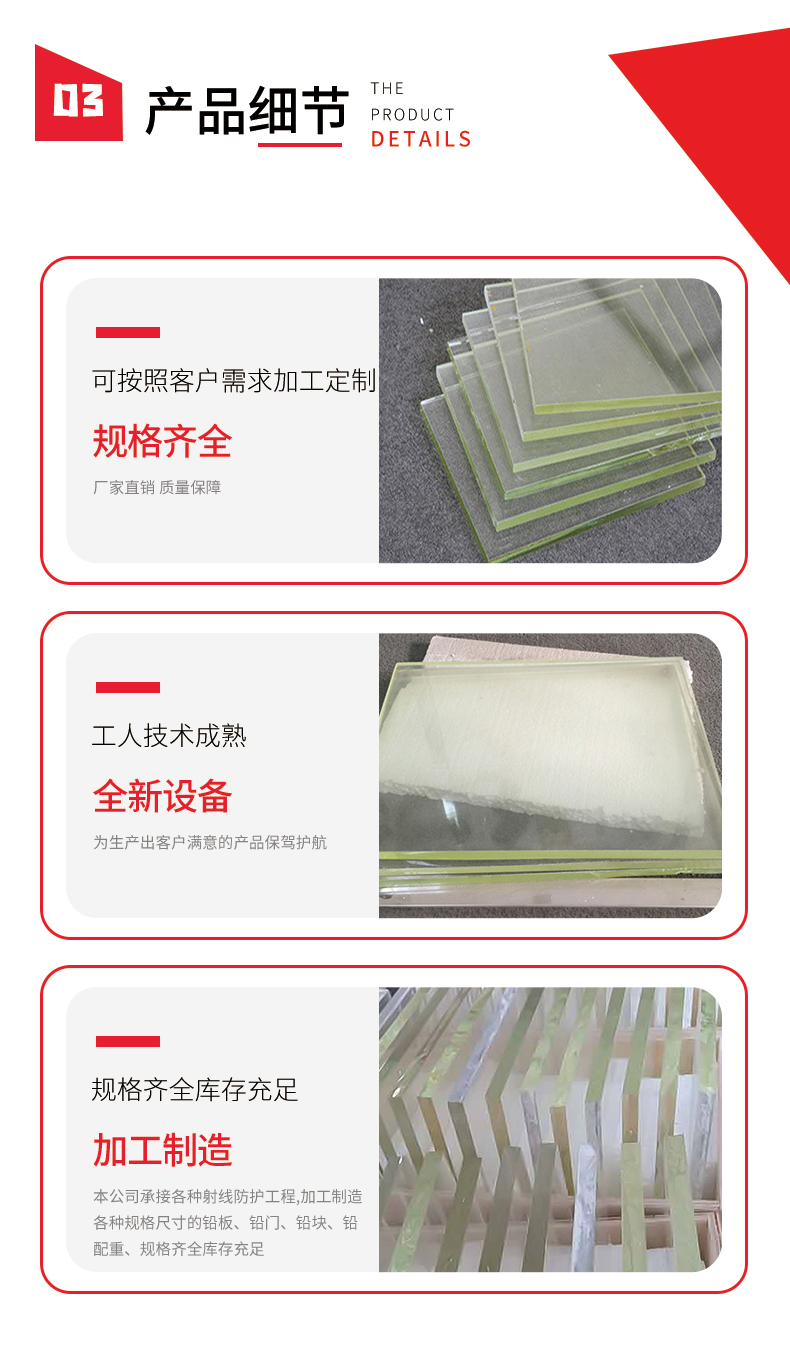 Bochuang Radiation Protection Lead glass Factory DR Room Protection CT Room Protection Glass Delivery Timely Radiology Department Admission Room