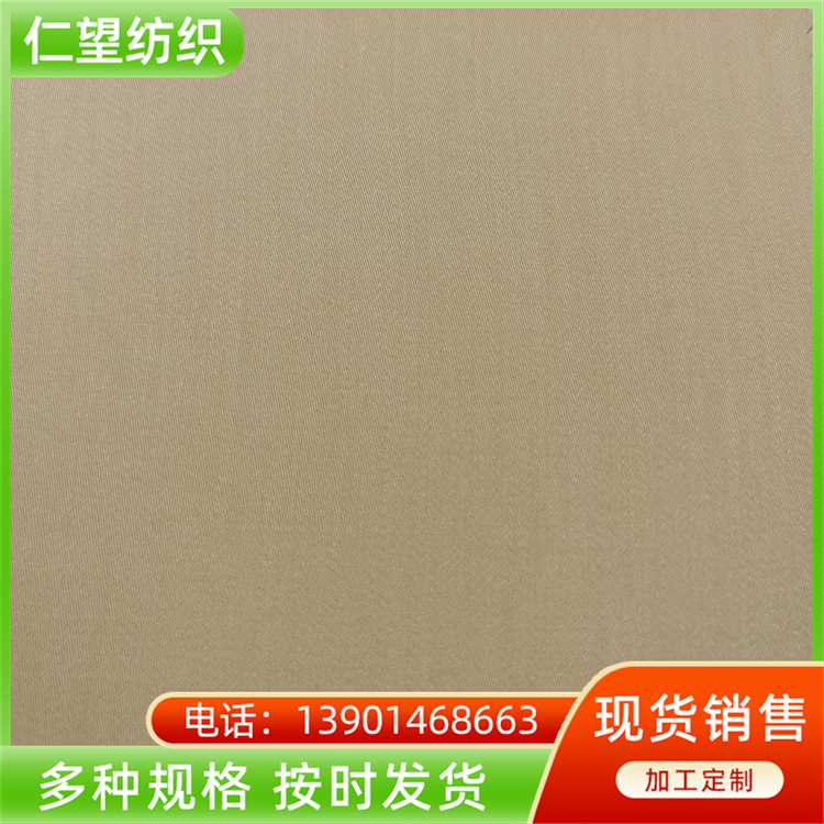 Acetic acid fabric home textile set bedding fabric is soft, comfortable, and Renwang