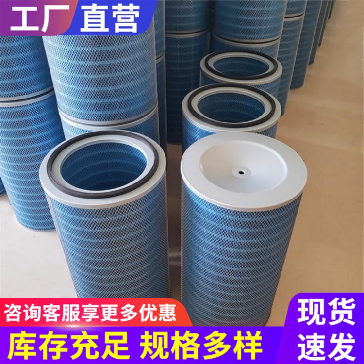 阻燃除尘滤筒 钢厂设备滤芯过滤粉尘烟气用3266阻 燃过滤筒 斯科曼