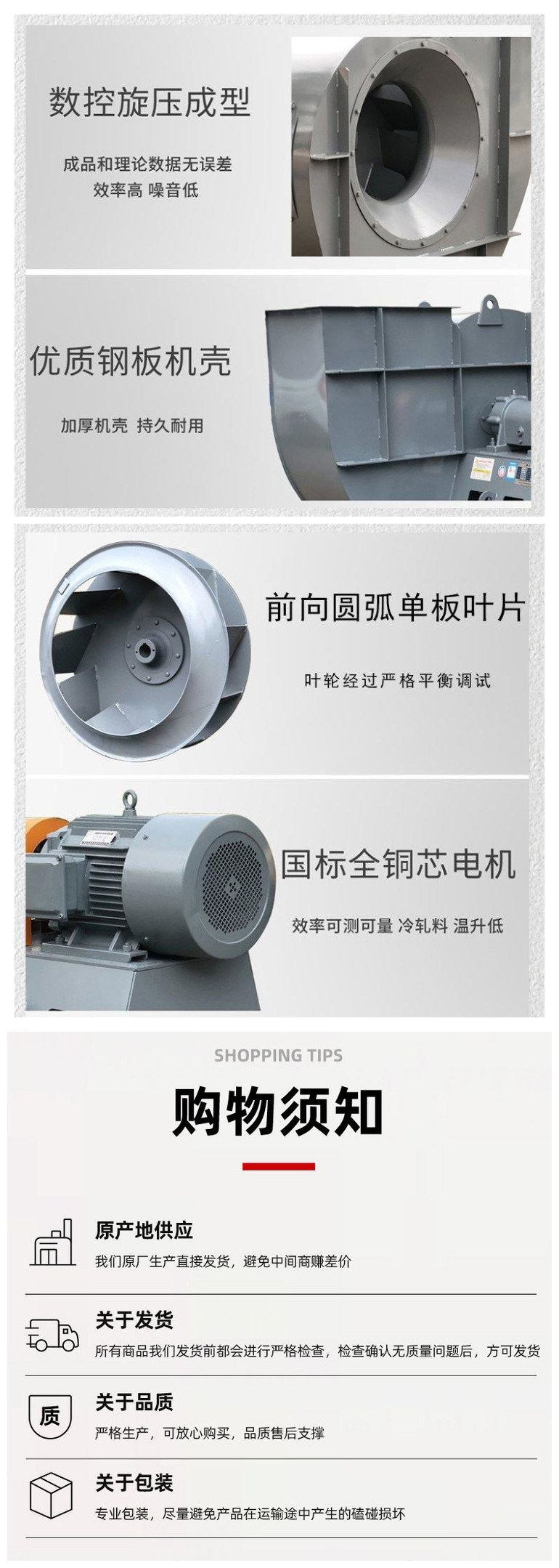 4-72 oxygen increasing fan, variable frequency centrifugal fan, variable frequency motor, heat dissipation, cooling, ventilation, variable frequency fan, stable efficiency