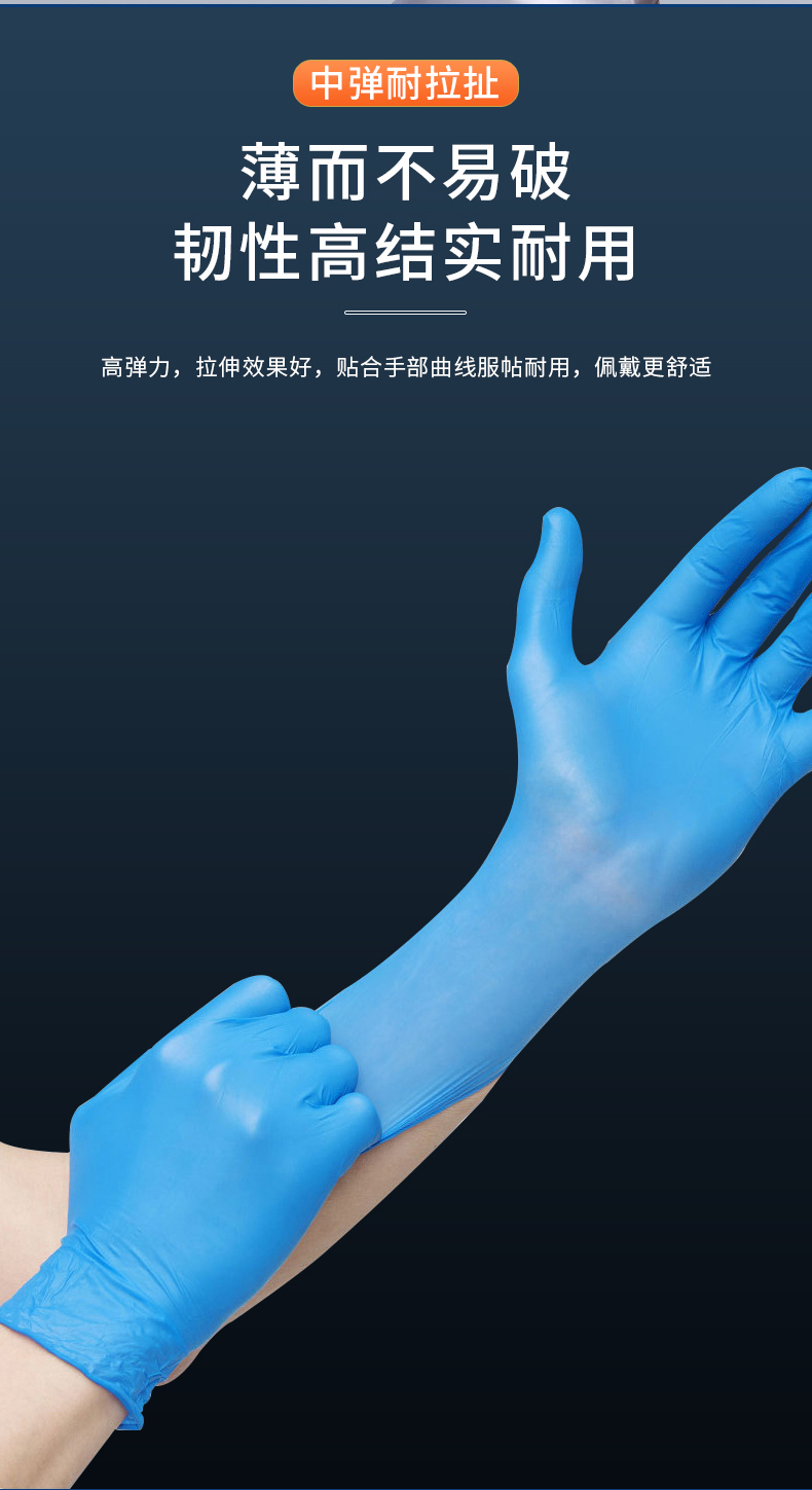 Shi Ruikang Genuine Disposable Latex Inspection Gloves N920 Shidong Powder Free Nitrile Gloves Dental Food Thickening