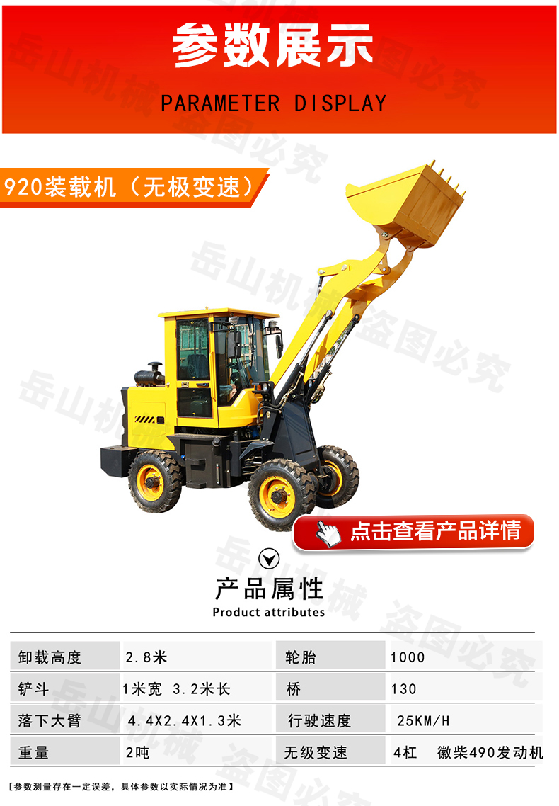 Four wheel drive low shed loader low legged tiger forklift 20 brand new 30 type construction site grabbing machine for breeding farms