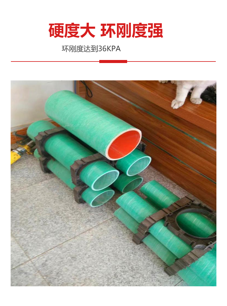 Fiberglass communication conduit, deodorization ventilation duct, sand pipe, BT-FRP plastic steel composite pipe, flame retardant and fire-resistant