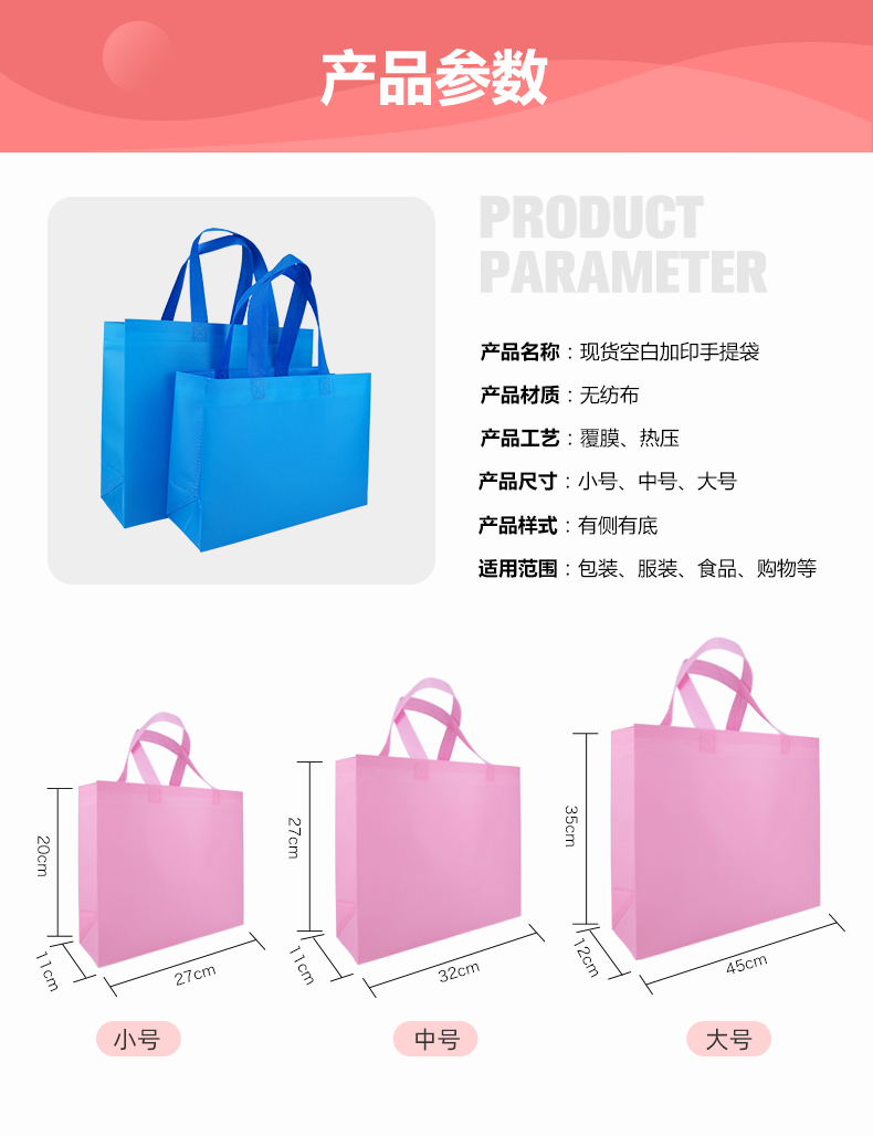 Thickened and leak proof non-woven takeaway bags with film covering for takeaway packaging, fast food bags, catering bags, wholesale, handbag manufacturers