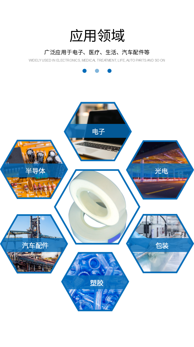 Anti aging Teflon film PTFE PTFE film PTFE film PTFE film