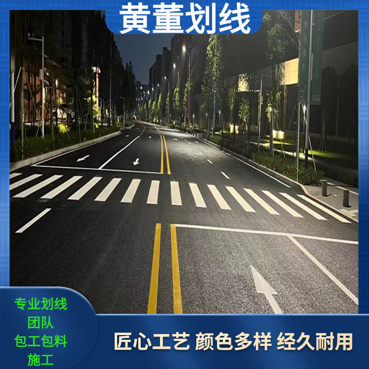 深 圳盐田各场所道路划线 单位 商场 驾校 学校标线 多年画线施工经验