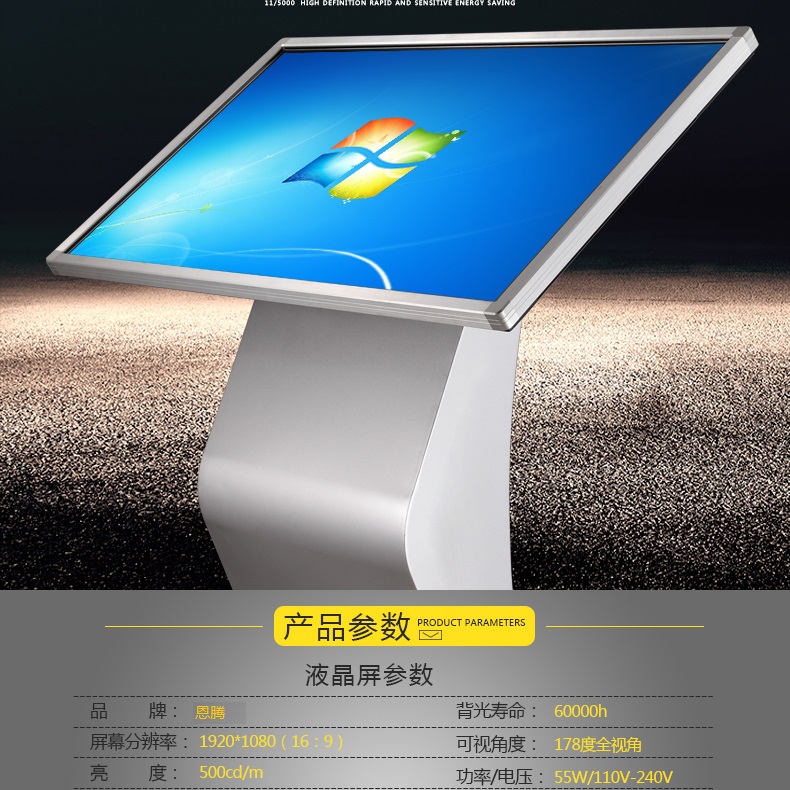 Enteng Shopping Mall Supermarket Navigation and Navigation Integrated Machine Multimedia Self service Query Terminal Intelligent Guidance Station