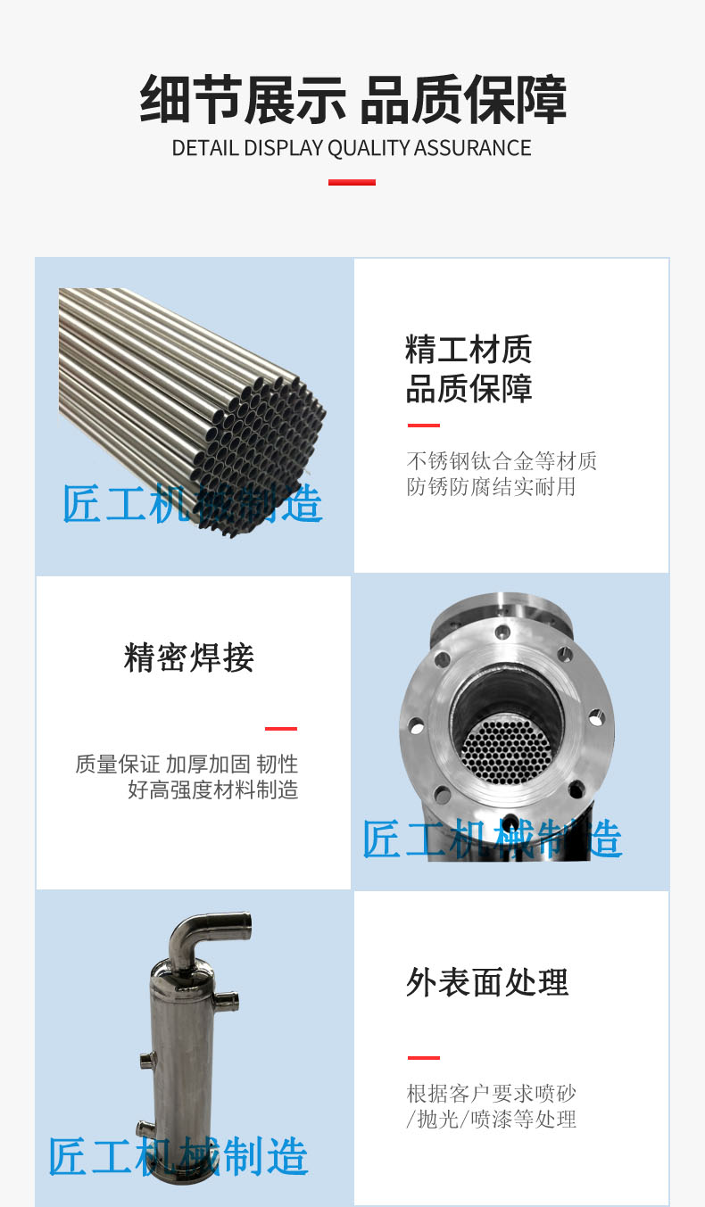 Spiral wound tube vertical steam water heat exchanger steam condenser stainless steel organic solvent oil gas evaporation cooler