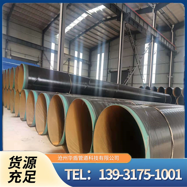 Three layer polyethylene anti-corrosion steel pipe for spiral wound gas pipelines, produced by Huadun