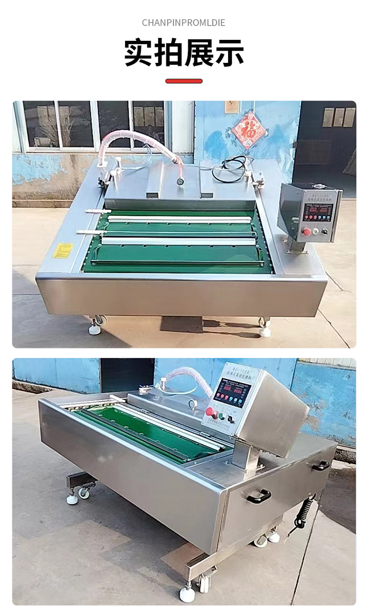 Aquatic product rolling Vacuum packing machine pickle kelp vacuum sealing machine continuous vacuum machine customization