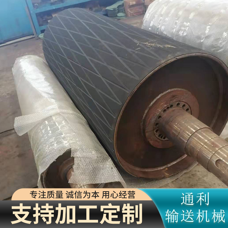 Electric drum conveyor belt conveyor accessories, cast rubber roller, diamond shaped rubber coating