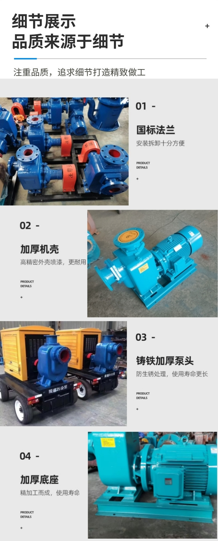 Diesel self priming pump, non clogging drainage pump truck, mobile sewage pump truck, large flow drive, flexible lift