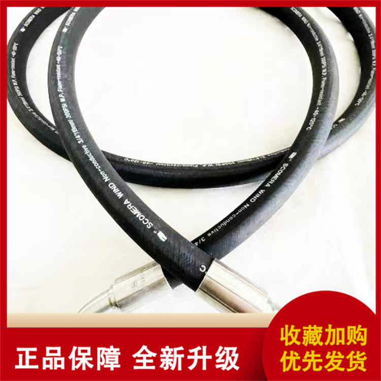 Wind power generation rubber hose, high insulation water tower cooling pipe, medium frequency furnace wear-resistant hose