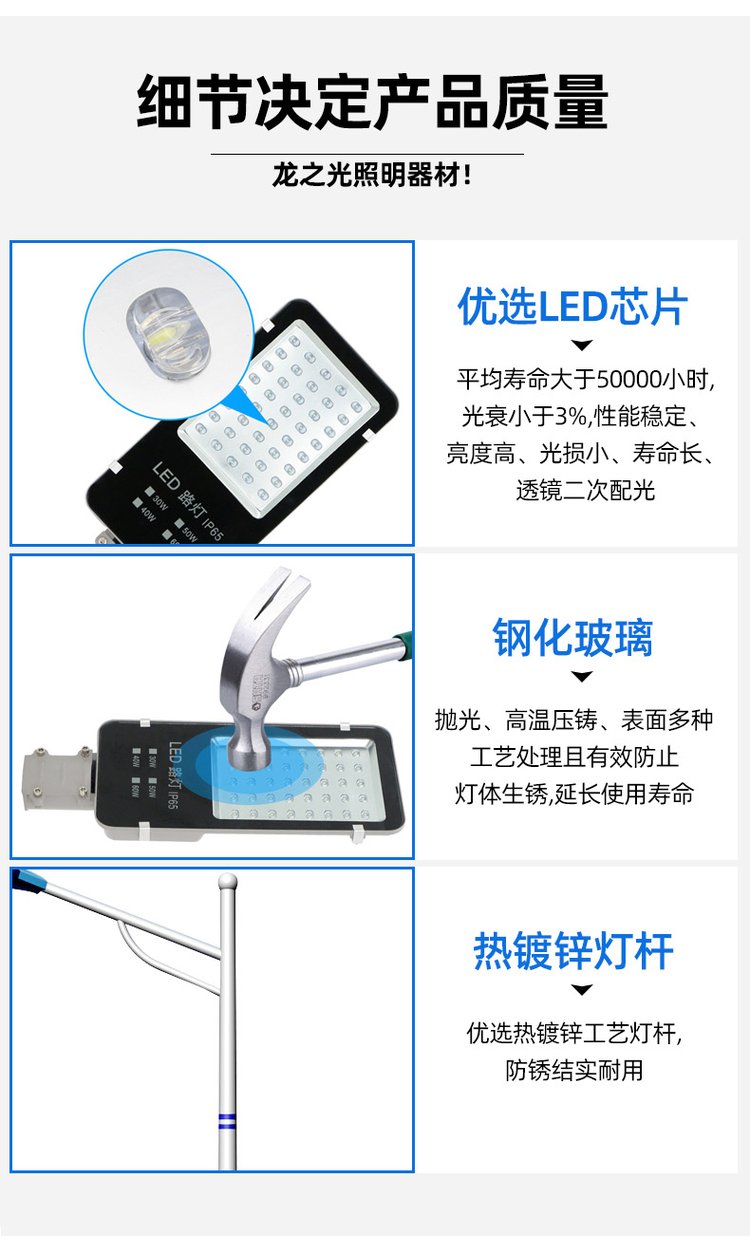 Solar outdoor lighting, 6-meter rural road lighting, new rural construction community lighting