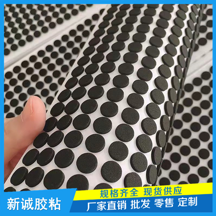 Xincheng EVA foot pad moisture-proof and water-resistant fireproof eva rubber pad Double-sided tape foam pad customized