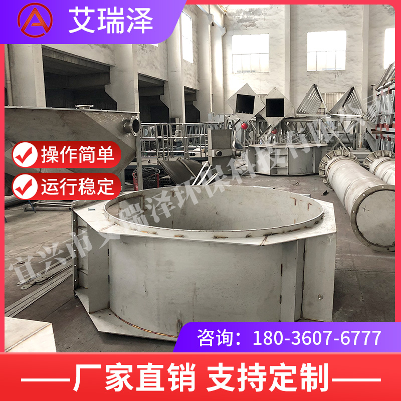 Siphon type concentrated sludge scraper, sludge skimming equipment, truss type sedimentation tank, sludge scraper, and suction machine, Areze