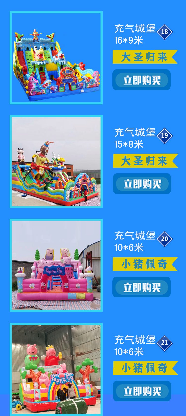 New castle outdoor large inflatable trampoline, outdoor stall, mischievous castle slide amusement equipment