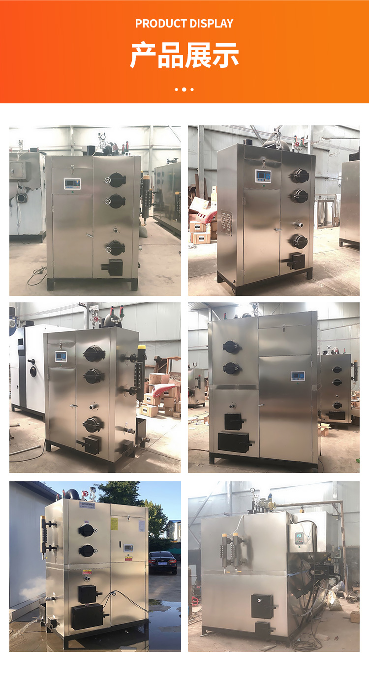 Ruiying Biomass Particle Steam Generator for Cultivating Cement Maintenance 0.6 Ton Particle Boiler