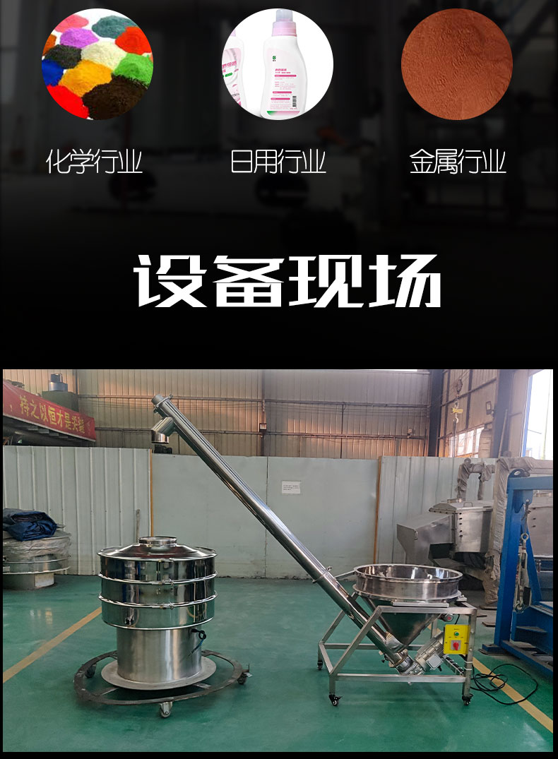 Customized screw conveyor, cement hinge conveyor, pipe feeder, sludge vertical feeding machine as needed