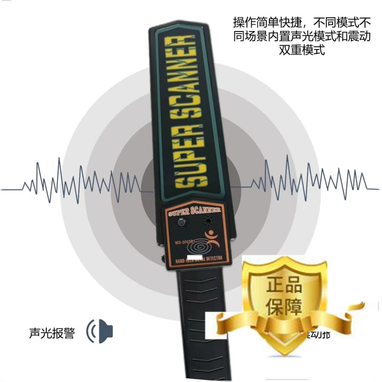 山 西 工厂金属探测器 操作简单 功能齐全 售后及时