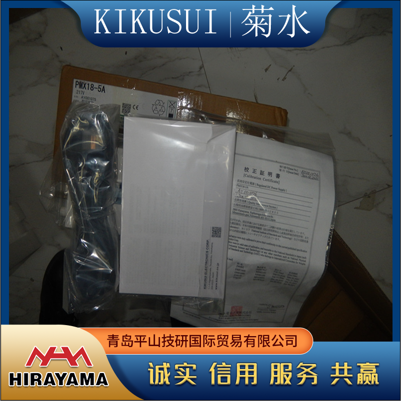 KIKUSUI Jushui Electronic PMX35-3A Small DC Stable Power Supply